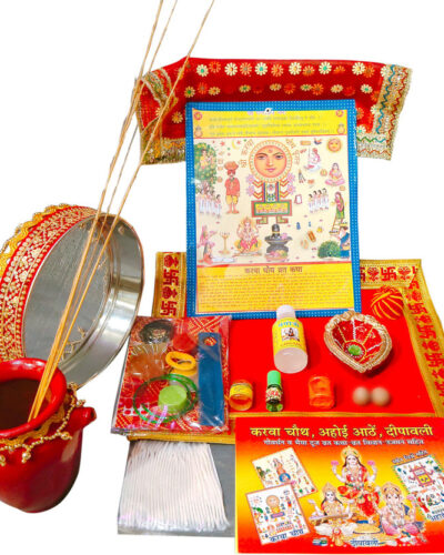 Ayodhya Bhakti Karwachauth Puja Samagri Set !! Karwachauth Puja Samagri kit !! Mitti ka karwa !! Mitti ka Lota/Kalash !! Design Channi !! Chalani !! Story Book !! Calendar !! Designer Diya for Karwa Chauth Poojan !! Steel, Earthenware (30 Pieces, Red)