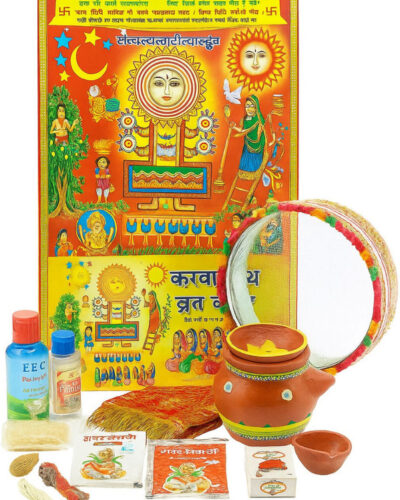MS Trading And Web Services Karwa Chouth Pooja Set Kalash & Channi for Vrat, Festivals & Rituals Plastic (1 Pieces, Multicolor)